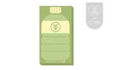 Load image into Gallery viewer, *RESTOCK* Vending Machine Green Tea Mini Memo Pad
